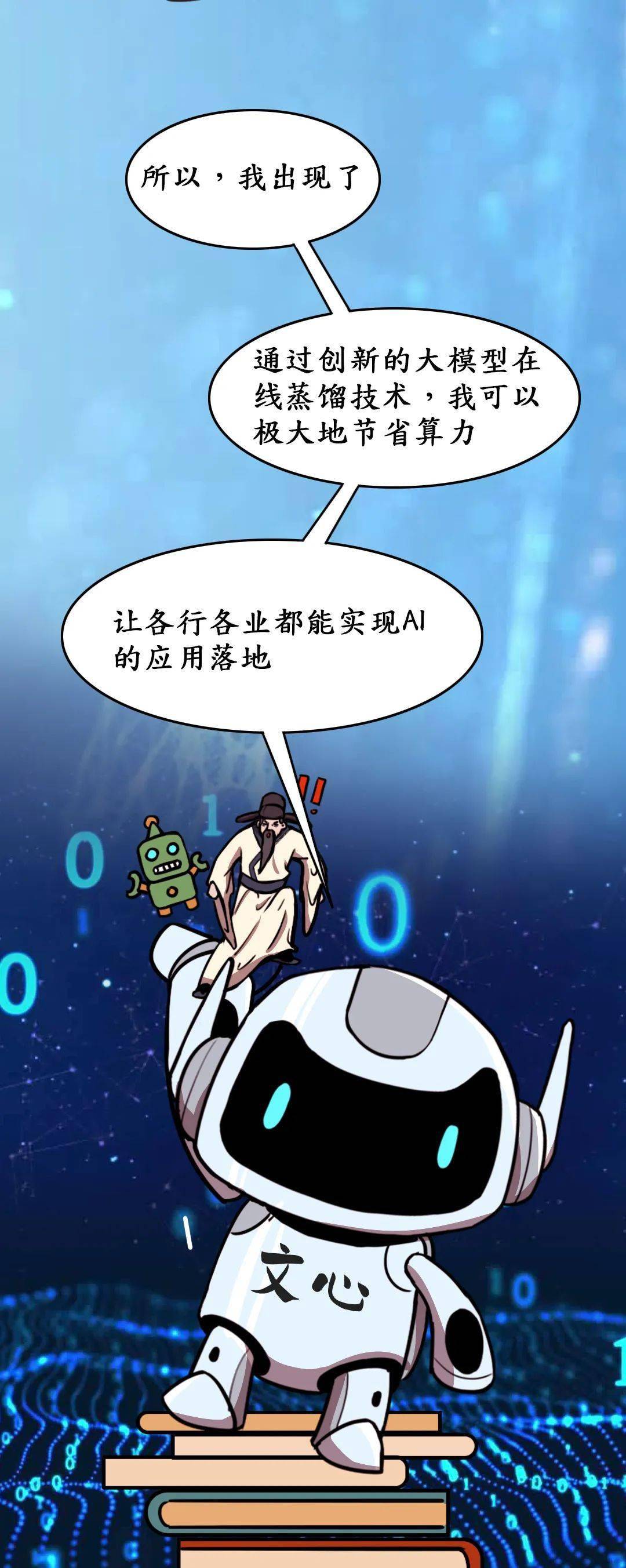 诗人|当诗人遇到熟读2600亿中文参数的大模型