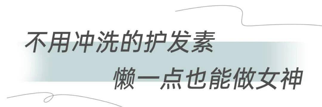 女神郑州人冬季护发指南！炸毛干枯、头屑去又来、出油难忍…教你搞定！