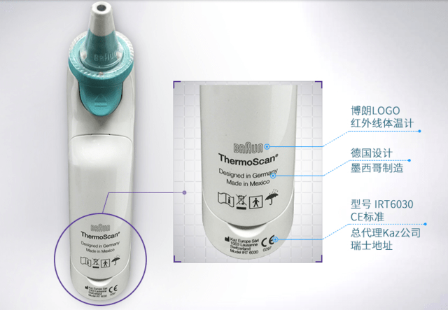 德国博朗耳温枪irt6030耳温计儿童婴儿宝宝红外线电子体温计家用