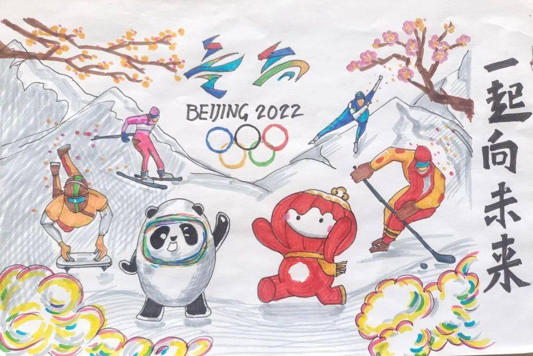 2021年冬奥会图画图片