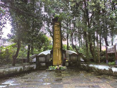 访开化马金革命烈士墓重温剿匪斗争历史浴血鏖战保卫新政权