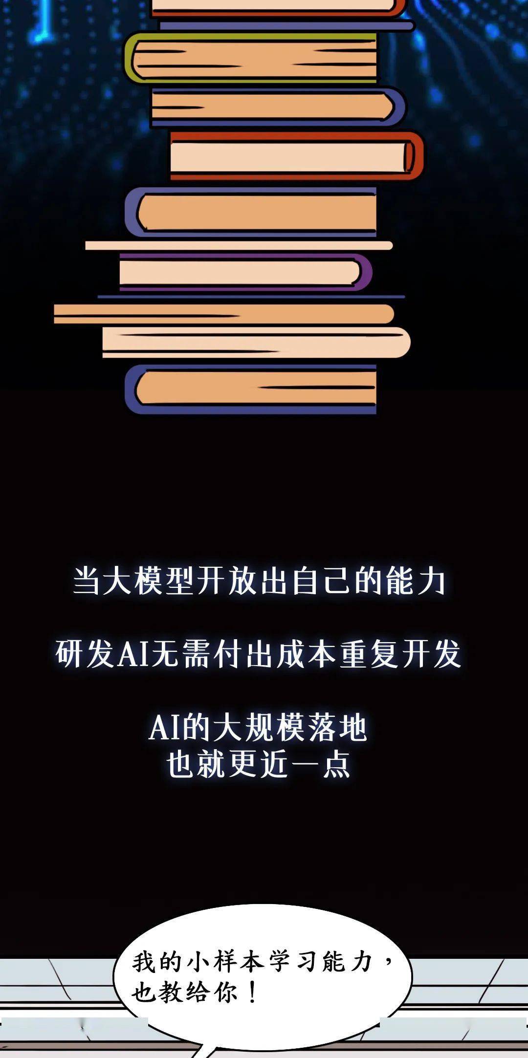 诗人|当诗人遇到熟读2600亿中文参数的大模型