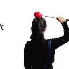 拍打“神奇七点”,能让你“脱胎换骨”_问题_头部_人体