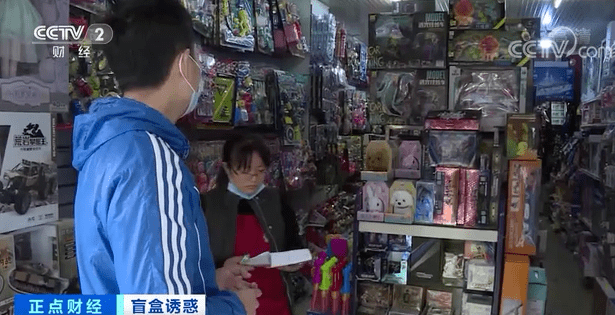 社交|20元一盒，这种“玩具”在孩子中间火了！还有社交、对战功能？专家：有类似赌博的快感…