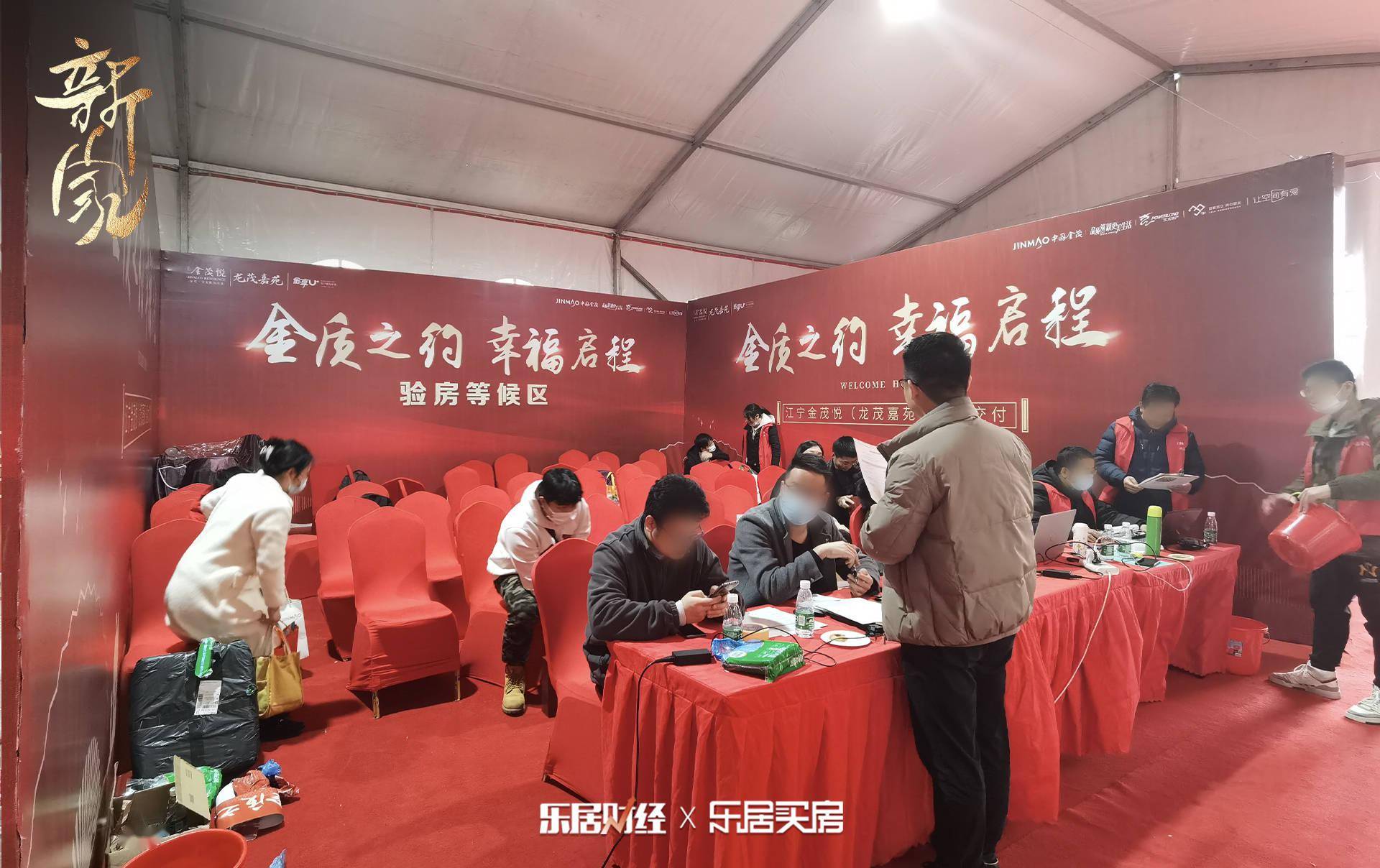 地产财务区,物业财务区,物品交接区,验房等候区,礼品区,有序帮助业主