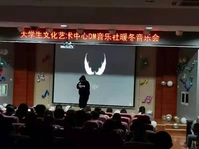 茹静|社团风采 | DM暖冬音乐会