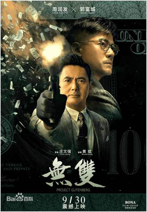 汤米|【免费观影】长沙图书馆静说电影 | 新片上映