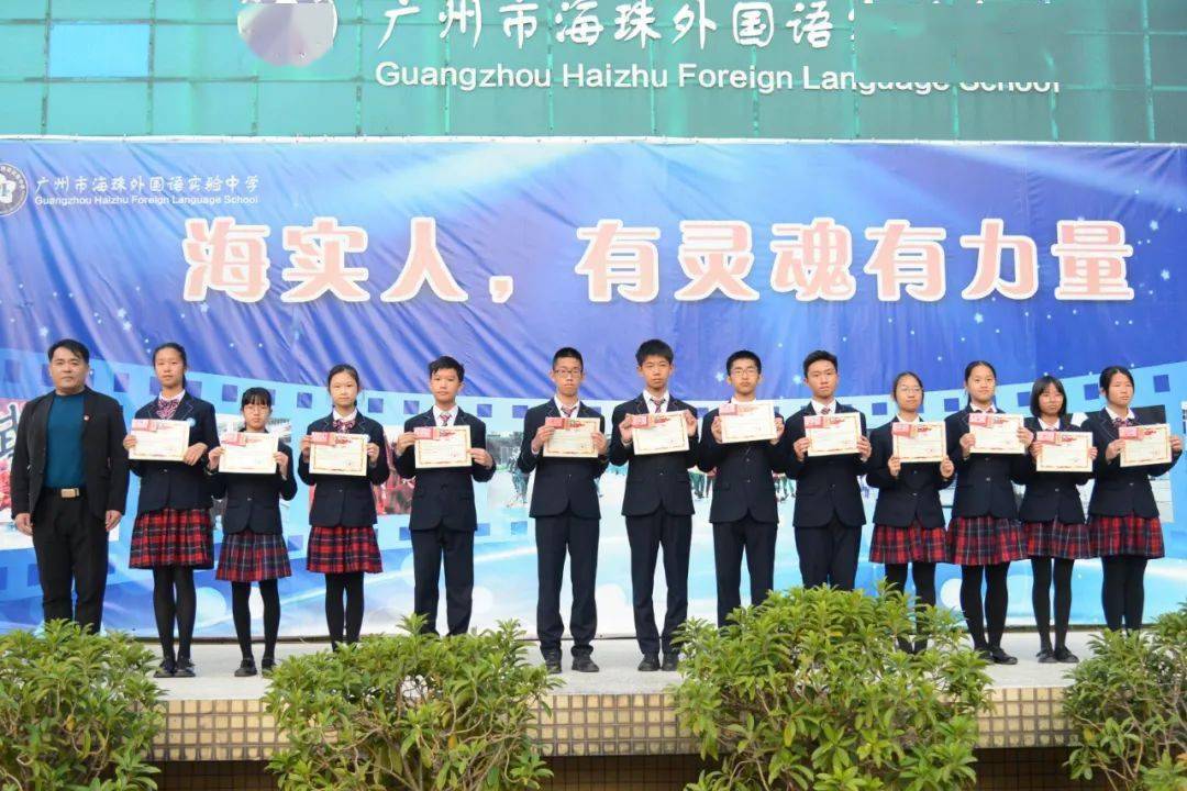 韬,何咏颐4班:邹乾诚,陈诗睿3班:解云舒,夏卿朗2班:袁子涵,魏钲轩1班