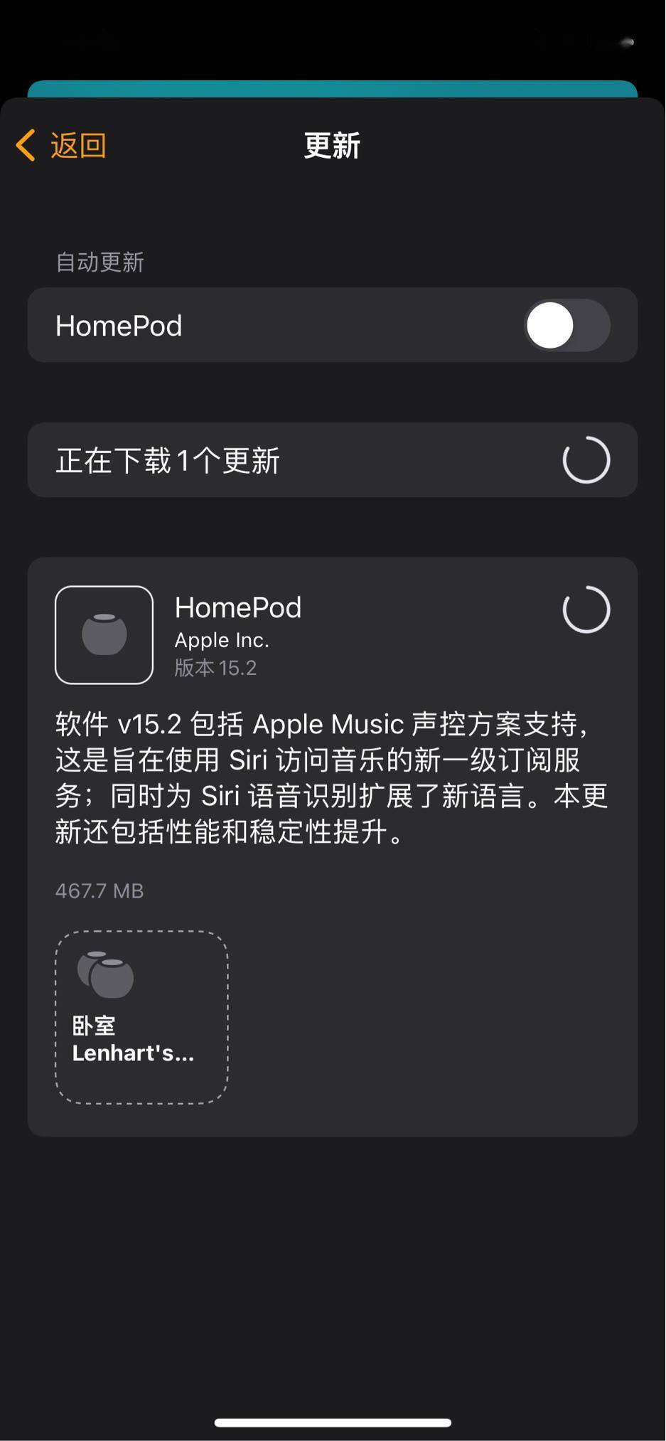 mini|苹果HomePod 15.2正式版发布：支持Apple Music声控方案