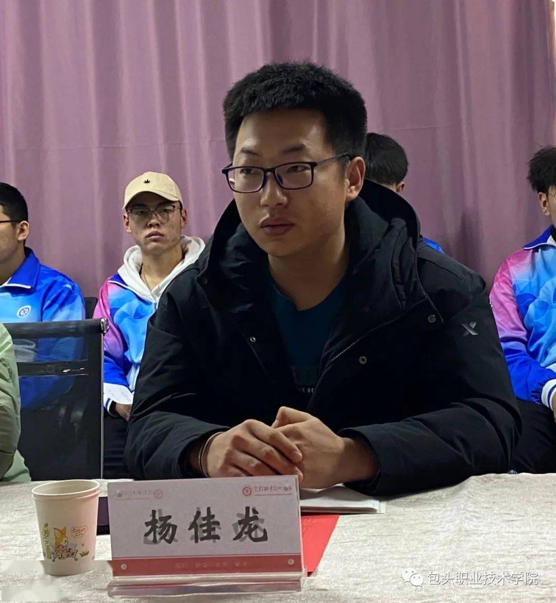 会议第一项议程是全国技术能手,兵器工业技术能手杨佳龙和聂新宇2名