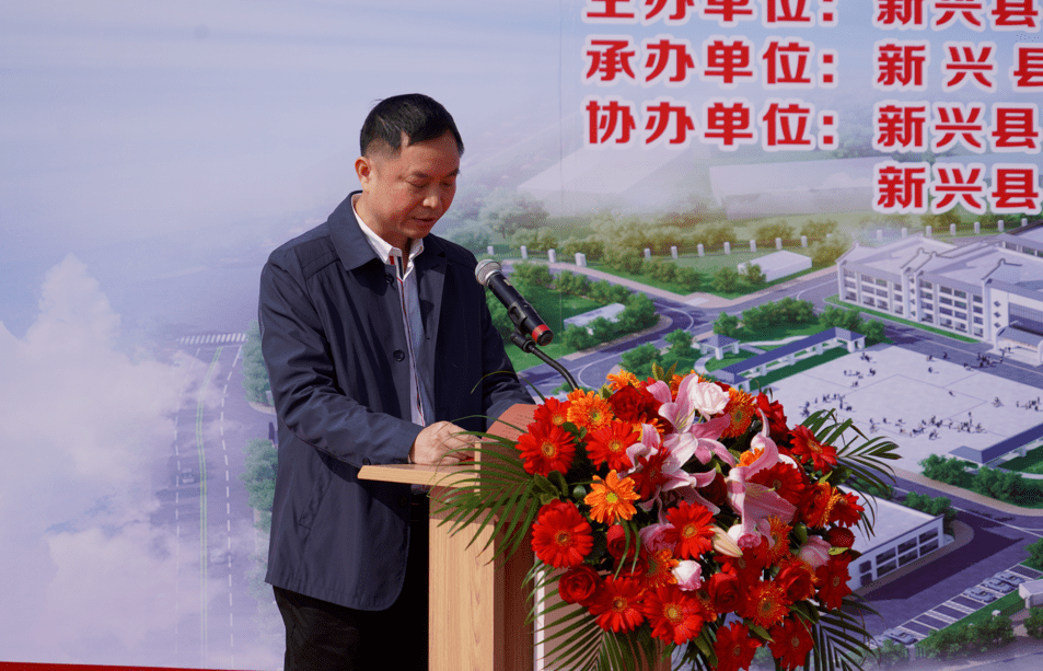 仪式上,肖志坚,梁国华,陈冠鸿等领导为新兴县康养服务中心落成剪彩