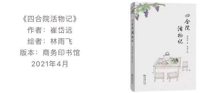 未来|2021新京报年度阅读推荐榜入围书单｜新知·生活