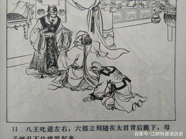 民间故事:智审潘仁美 寇准诓天官_皇帝_口供_小鬼头