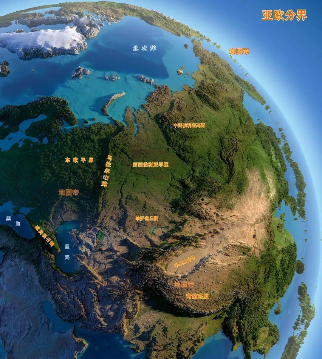 欧亚北美分界线图片