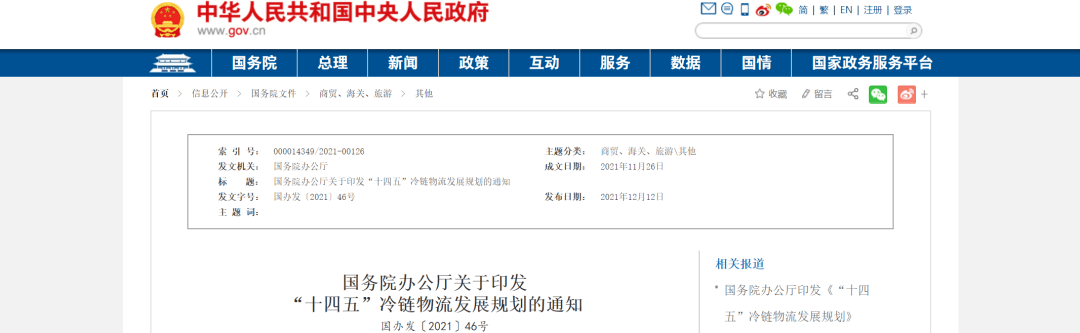 低温奶排行榜_霸榜天猫低温酸奶销量排行简爱酸奶双11迎开门红