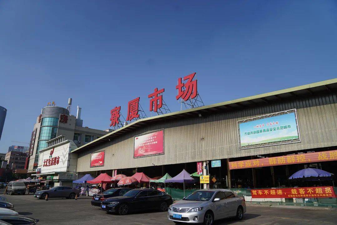 寮厦市场升级改造效果图在寮厦社区,陈尚荣来到寮厦市场,听取社区基层