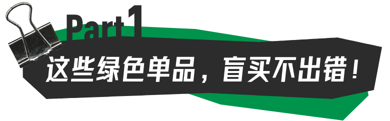 颜色 2022秋冬流行色都出来了！你还不知道？！