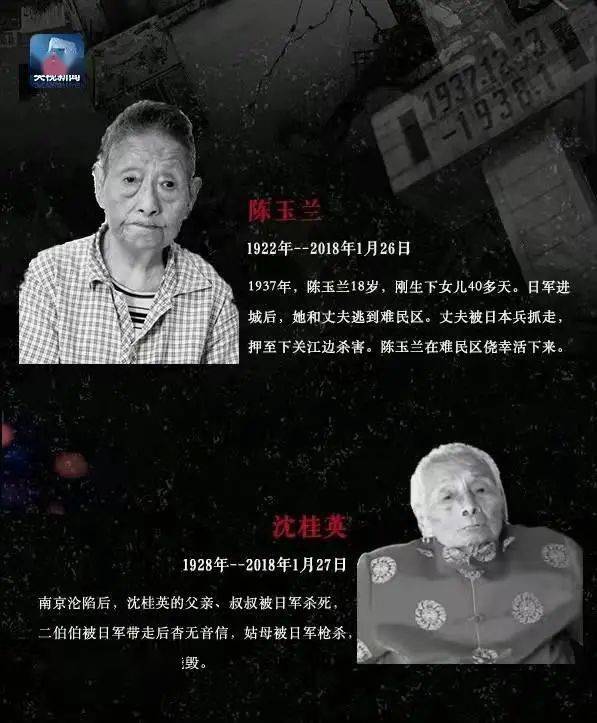 国家公祭日|以国之名 悼我同胞_国家公祭仪式现场细