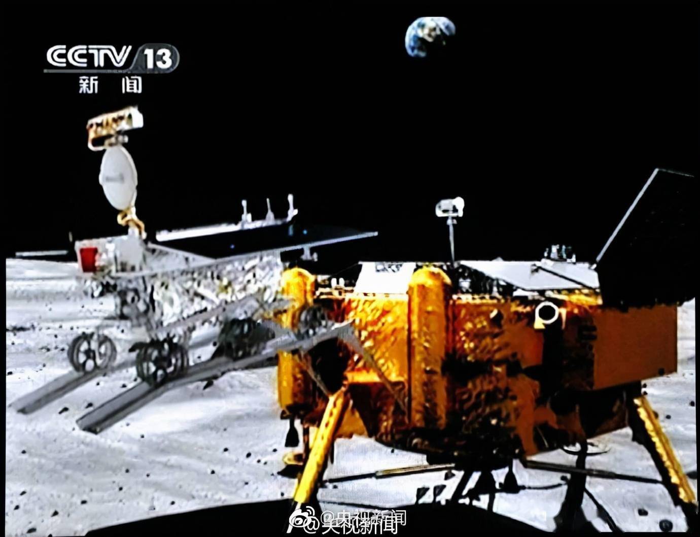 新闻|嫦娥三号成功落月8周年，2030年前我国将送人上月球
