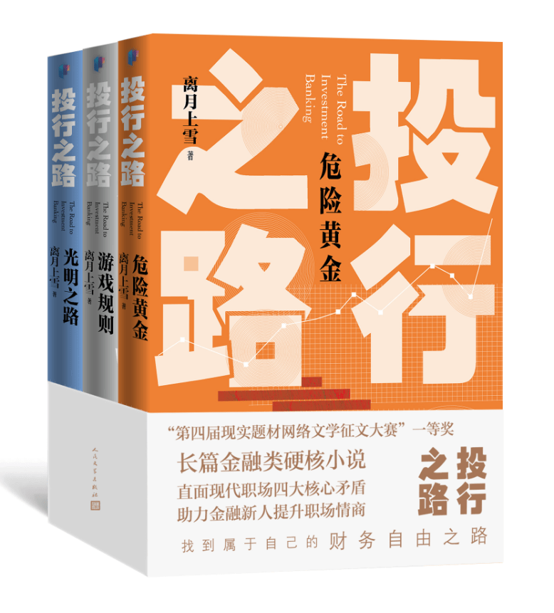 解剖|新书｜在这些书中，阅读一种职业与生活的真实