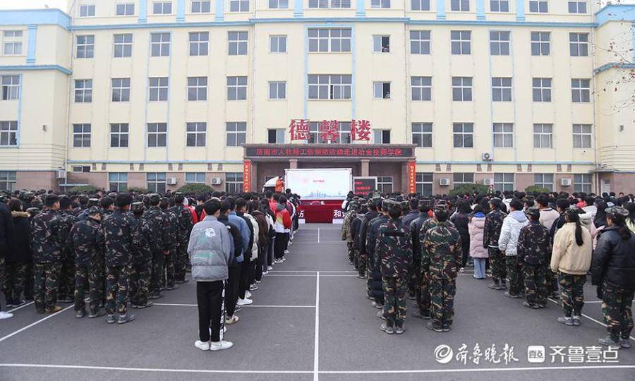 2021济南市工伤预防系列报道90走进山东冶金技师学院_培训_模拟