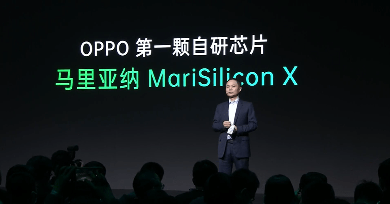 旗舰|OPPO 首款自研芯片马里亚纳 MariSilicon X 发布