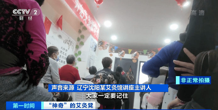 监管部门|一个凳子号称能治糖尿病、新冠？监管部门发话！