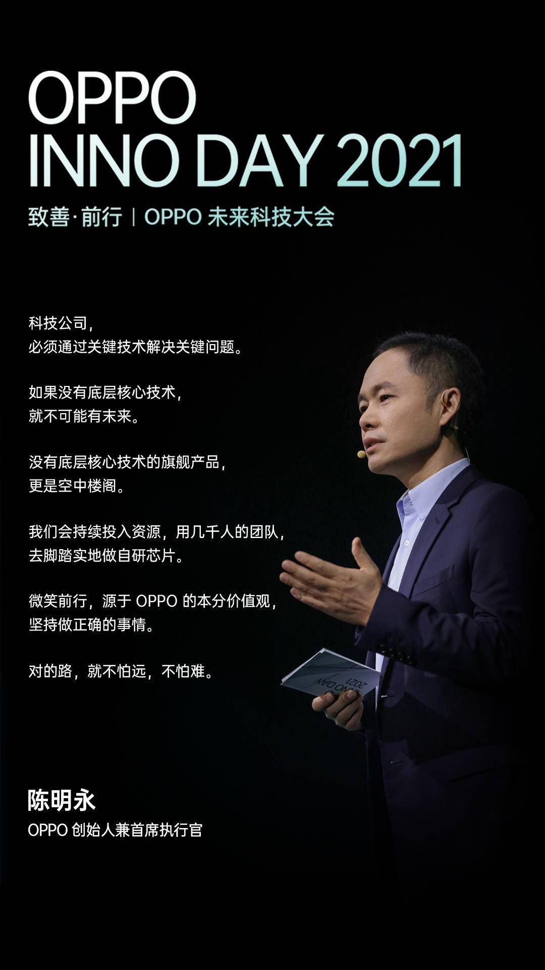 旗舰|OPPO 首款自研芯片马里亚纳 MariSilicon X 发布