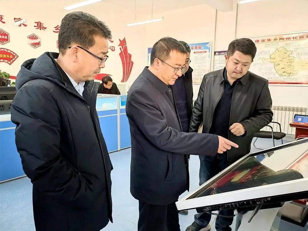 王虎到康家集乡督导平安建设工作_综治_临洮县_服务