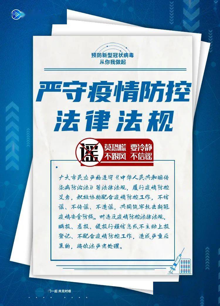 接种|“双节”将至，银川市疾控中心发布重要提示！