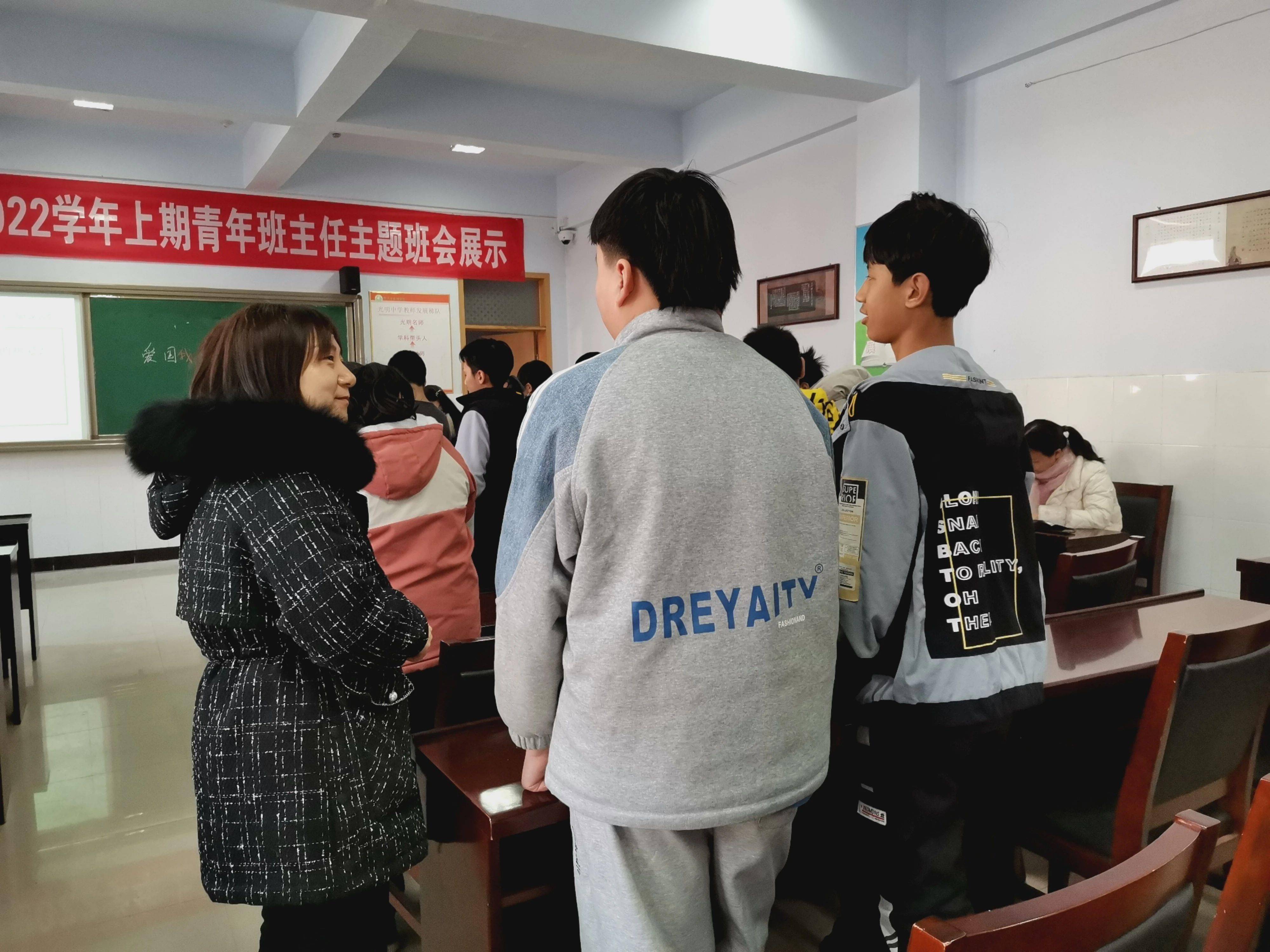 焦作市光明中学开展青年班主任主题班会课展示活动_自律_环节_国家