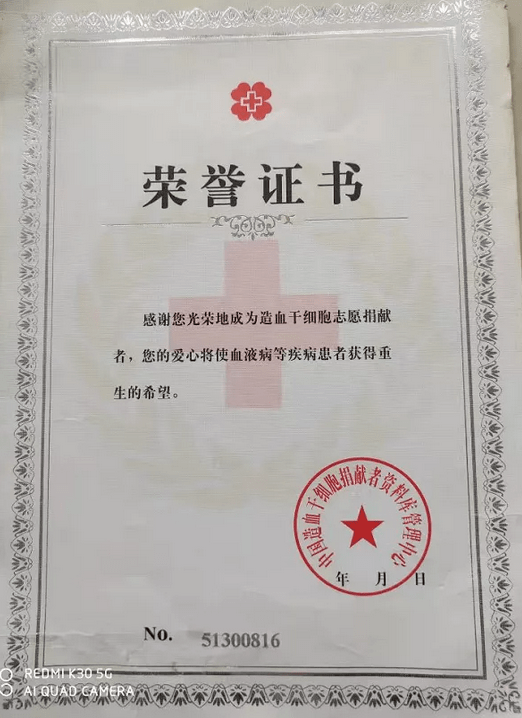 江苏文峰集团448名员工无偿献血13.94万毫升