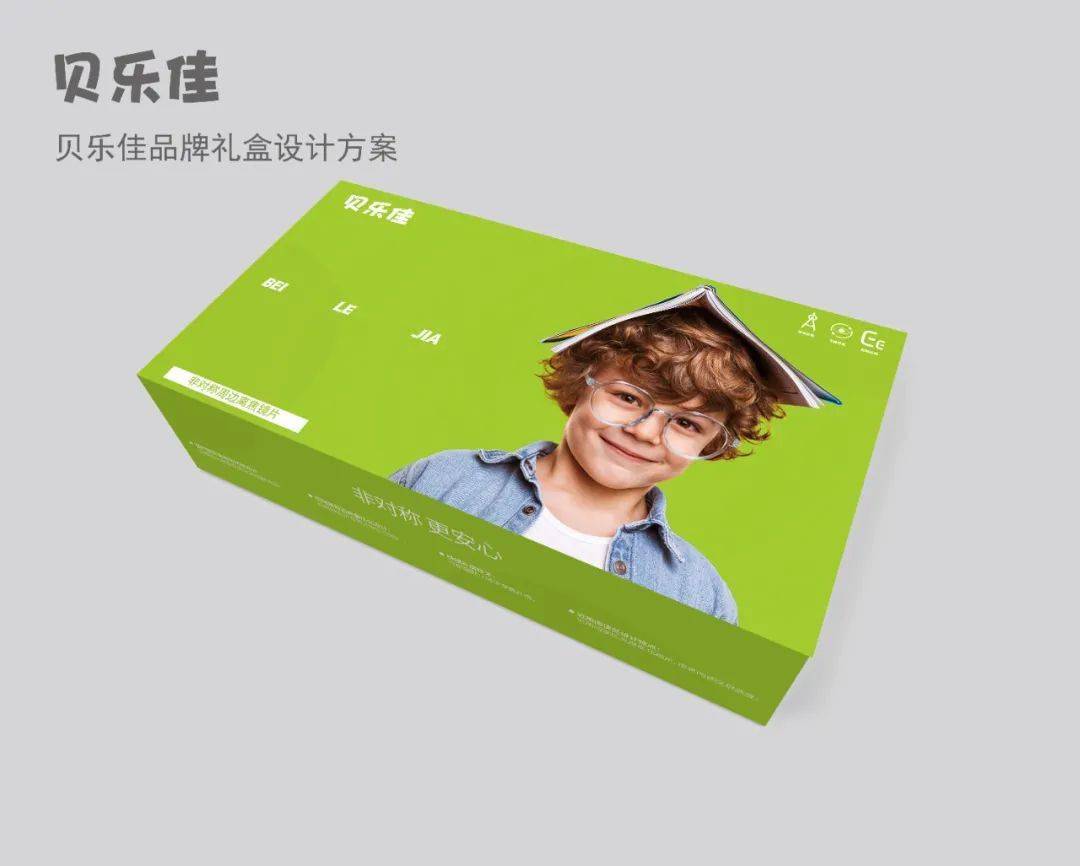 汇恒新品上市非对称周边离焦镜片