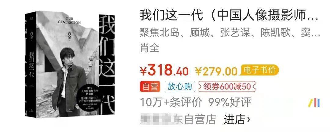 杨丽萍|20岁的巩俐，30岁的姜文，他花40年走遍中国，只拍俊男靓女，现在每一张都是经典