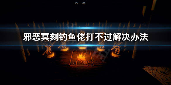 什么是死亡组合 0070747a64dd43c2b01bd2c3f1069721.jpeg