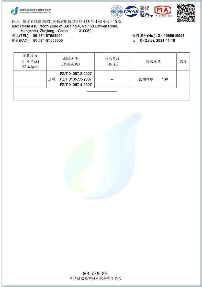 冬日 硬货！软壳防风裤、防风衣、加绒裤、加绒卫衣49元起，冬日亲子装走一波