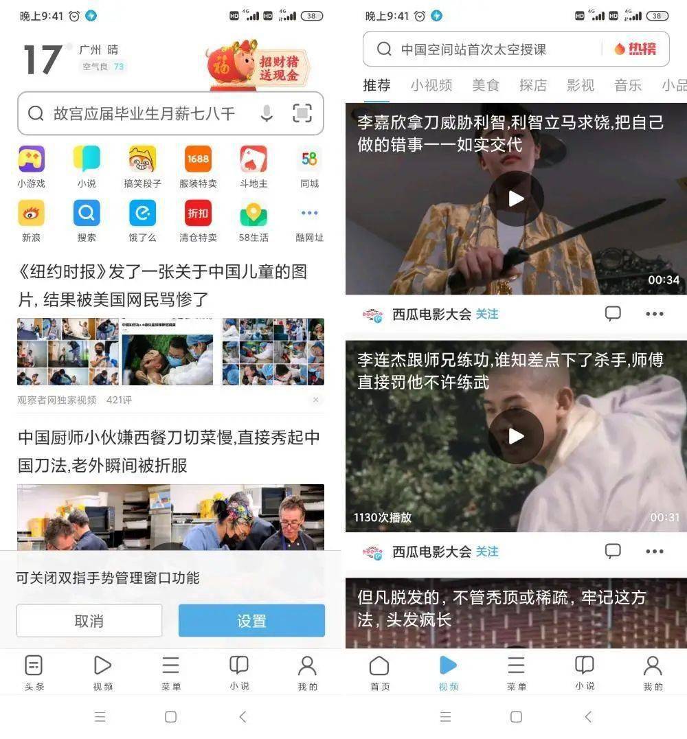 文件|去繁从简！用了这 5 款 Android App，我把迅雷、UC 浏览器都卸载了