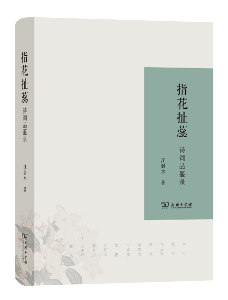 人文|“双减”政策下人文素质如何养成，看这些书就对啦！| 好书50种