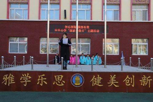 降半旗致哀,应昌小学开展"国家公祭日"主题活动_南京大屠杀_同胞_历史