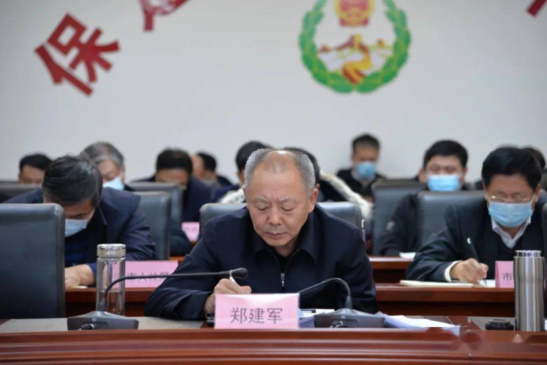 保定市信访工作联席会议组织召开当前重点工作视频调度会