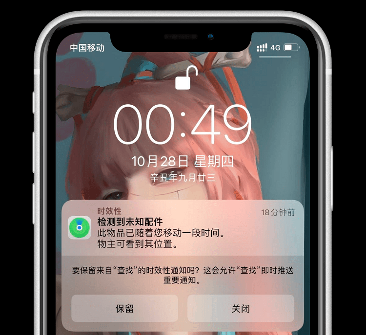 手机|体验了一天iOS15.2，我发现它的新功能还挺香。
