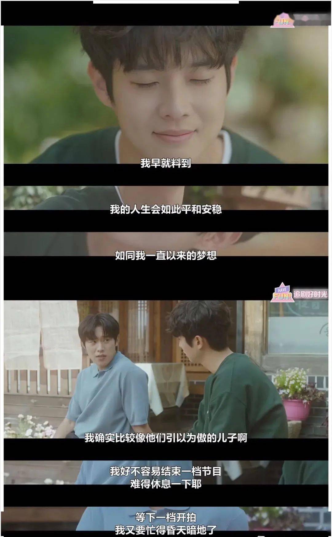 因为|豆瓣9.1高分，年底最高分剧，冲呀！！！