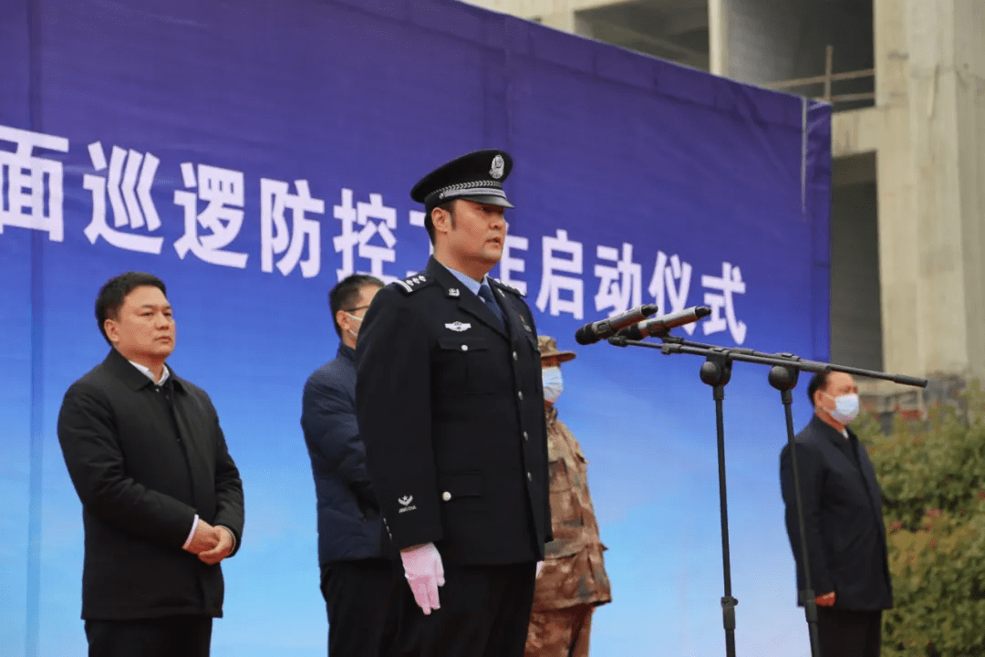 社旗县人民政府副县长,县公安局党委书记,局长杜鑫宣布"平安守护"专项