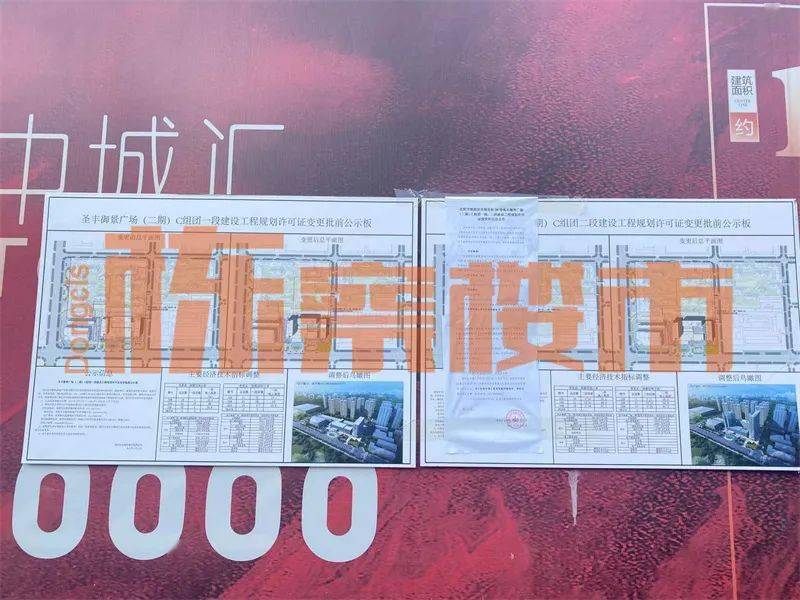 铁西"希尔斯池典"究竟升级改造 o r被收购新建商业?_沈阳_楼市_周边