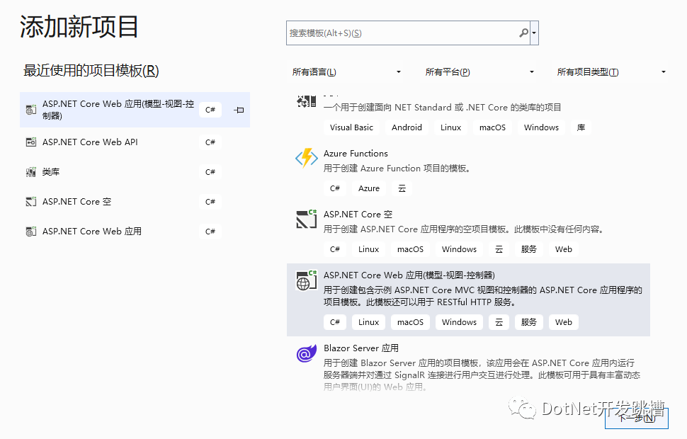 ef 数据库更新 实体更新  第1张