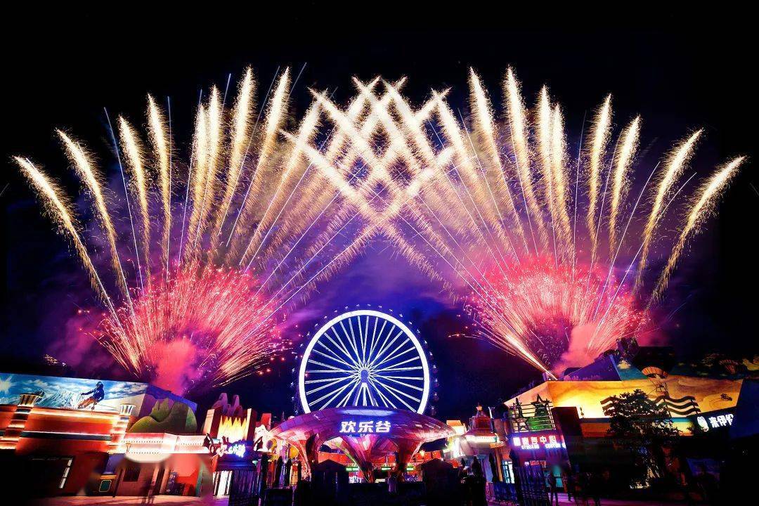 来南京欢乐谷跨年,带你离开地球表面_开心_天路_派对