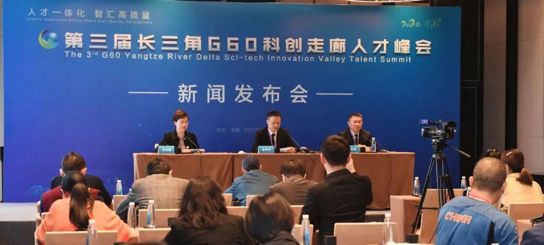 红旗漫卷万马腾合肥市人才强市战略述评