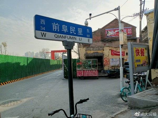郑州市中心最后一个城中村开始拆除