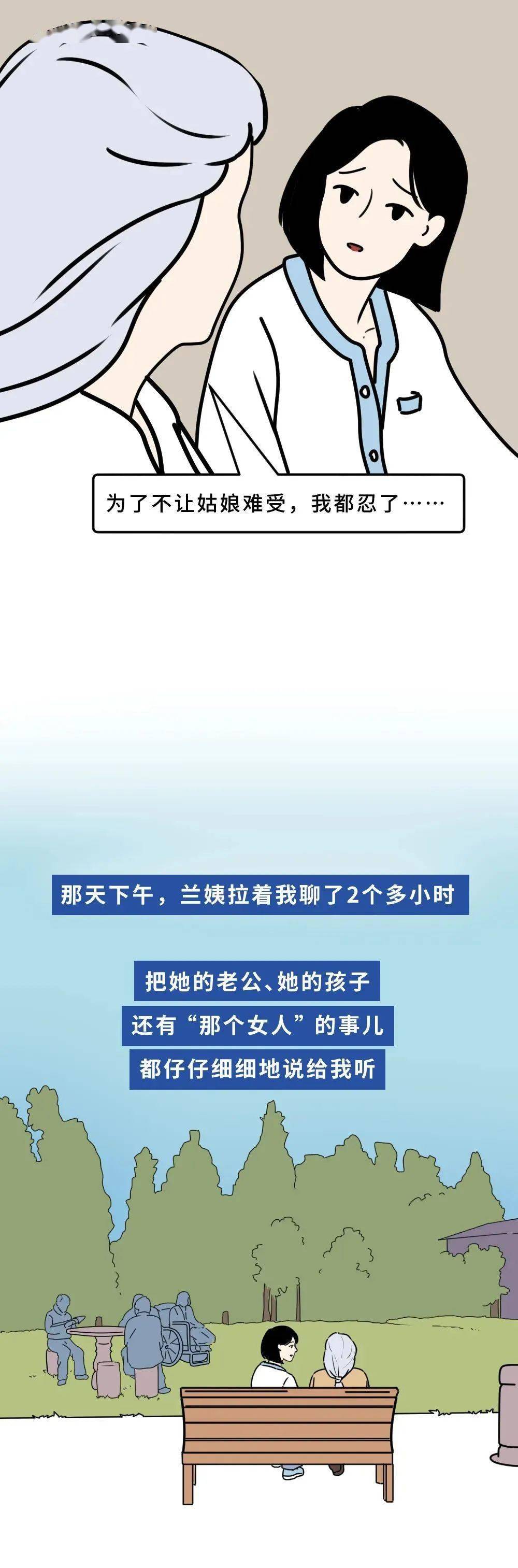 经验性|一个人反复抱怨，原因只有一个