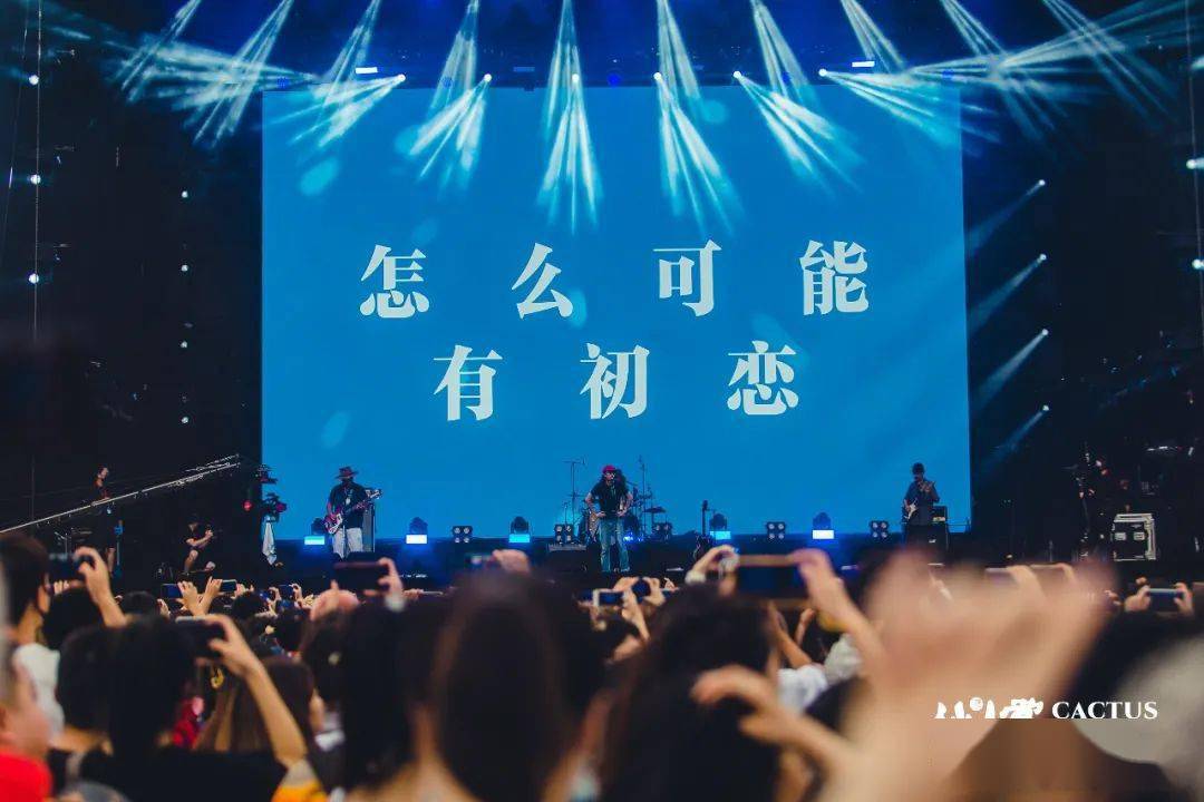 红唐店今晚回春丹乐队耳鬼出风巡演苏州站艾蜜莉特调上线